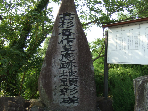 takasugi-shinsaku1