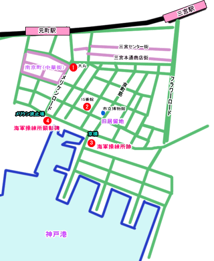 神戸三宮駅・元町駅の地図に幕末史跡の場所を書いている