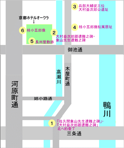 京都地図「大村益次郎＆佐久間象山のゆかりの地を記載」
