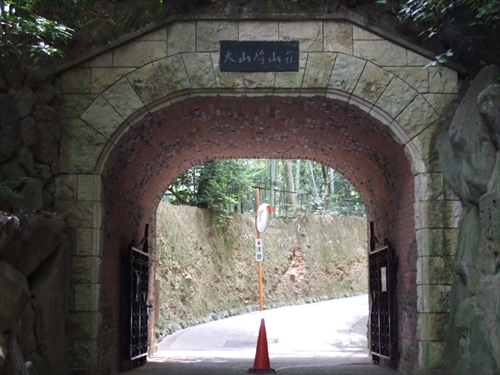 大山崎山荘美術館に向かうトンネル