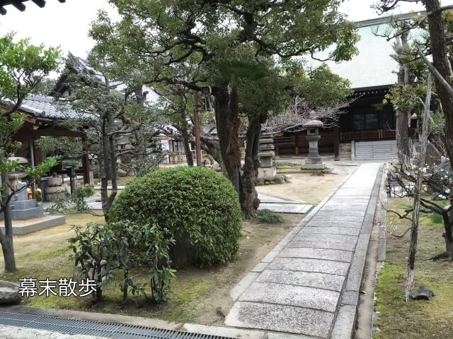新選組 大坂旅宿跡（屯所）「萬福寺」の庭